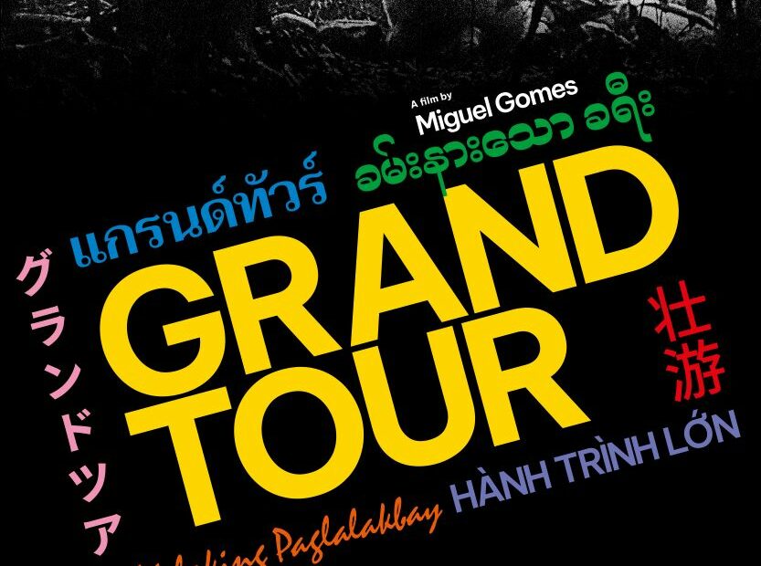 Grand Tour featured